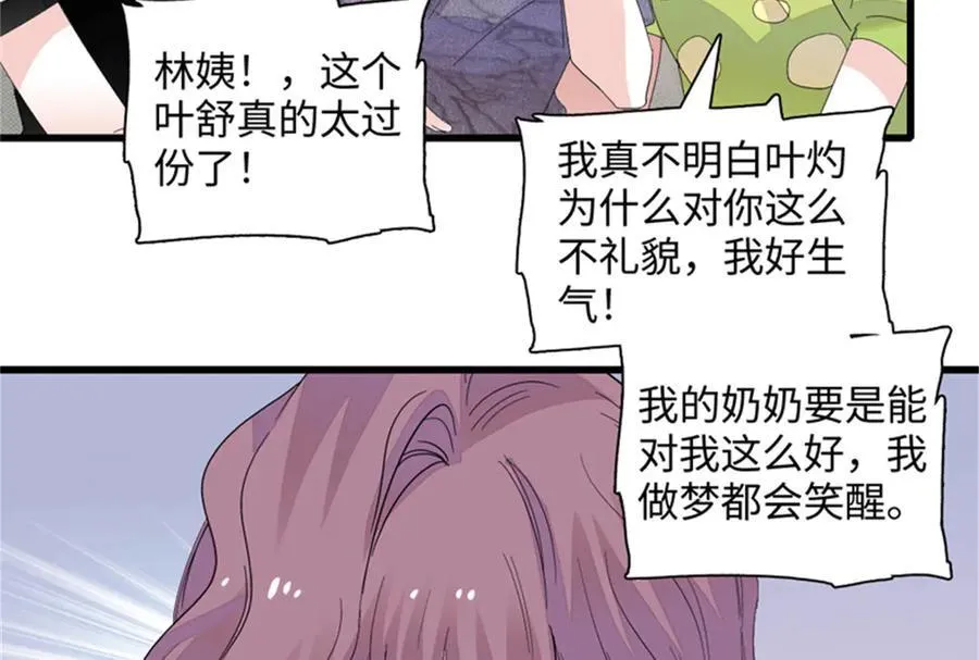 121 我不同意70