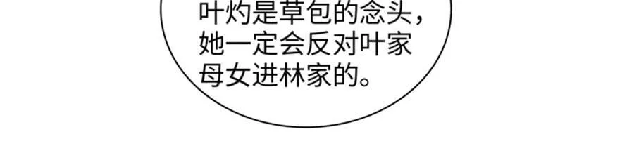121 我不同意7