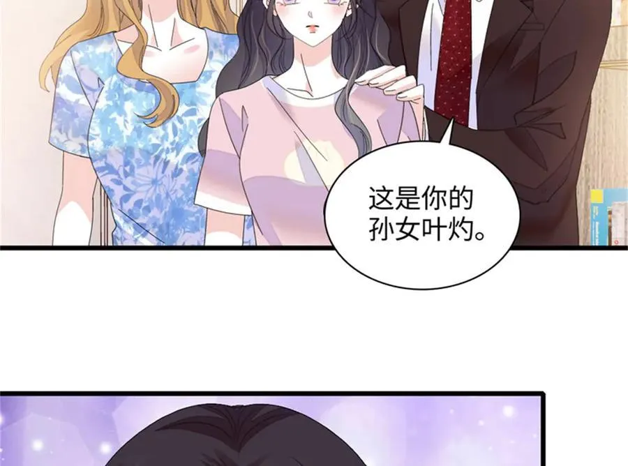 121 我不同意39