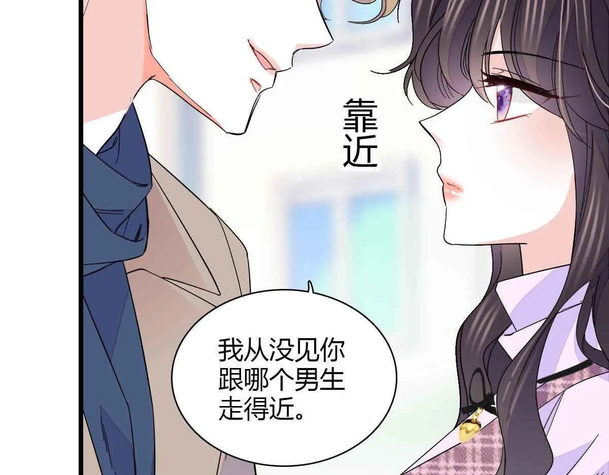 129  我有男朋友6
