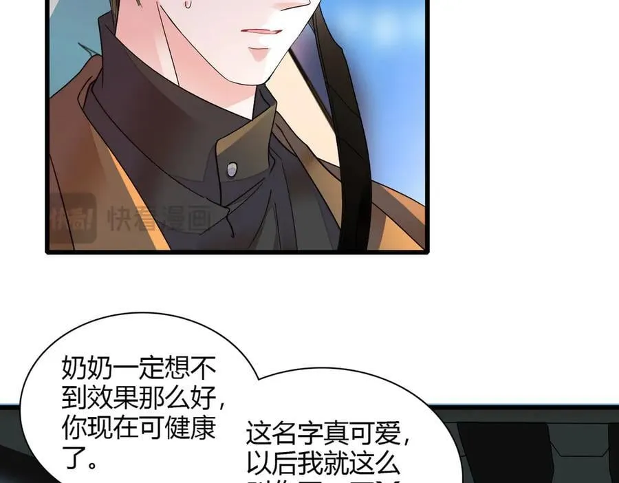 127 五丫头？23