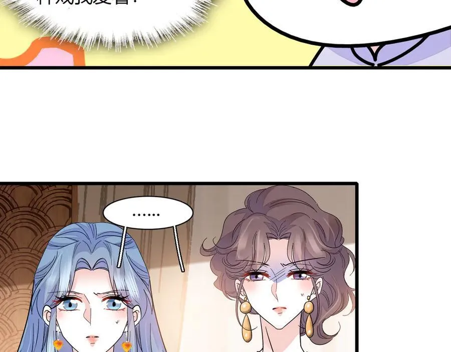 126 她就是叶神医？37