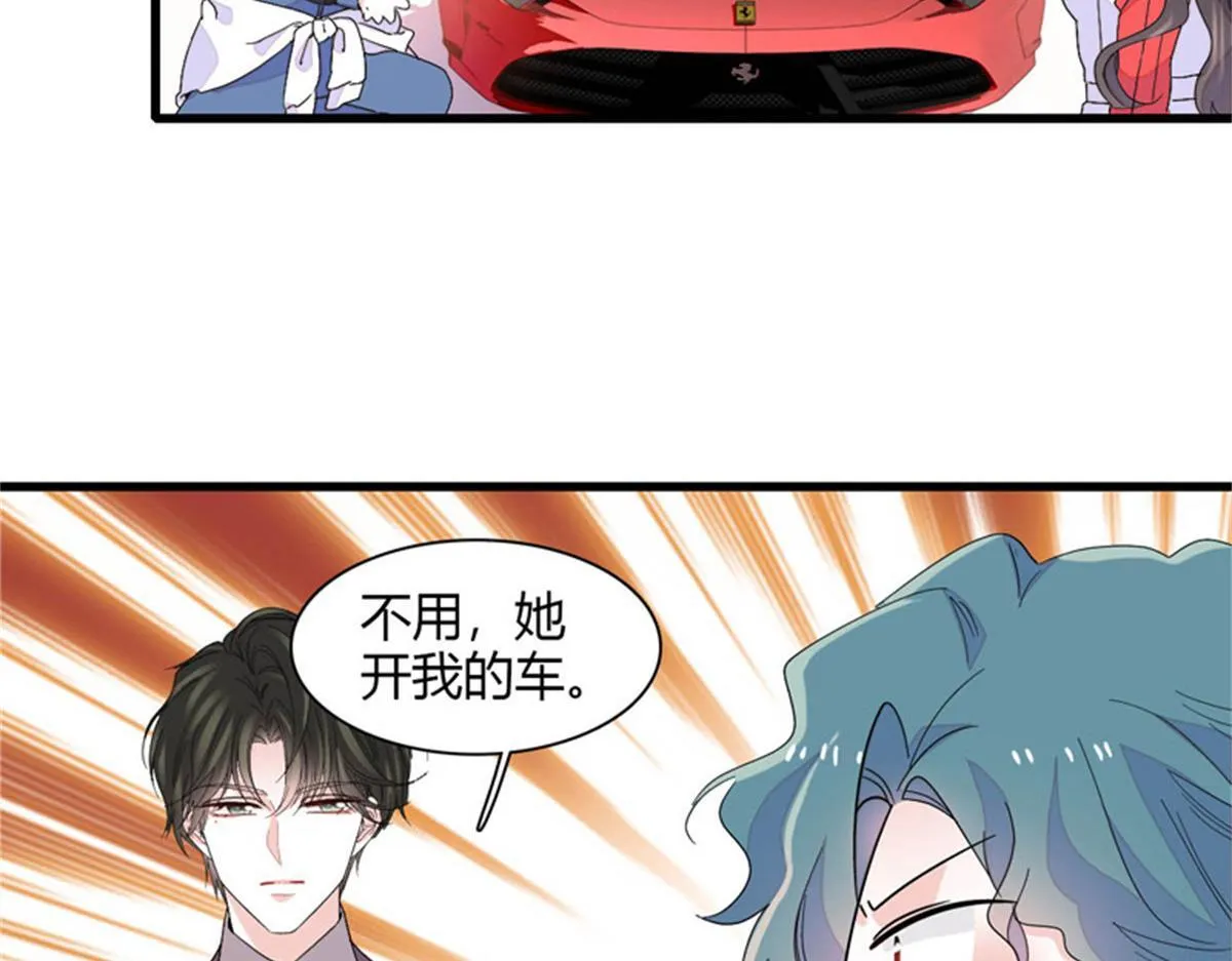130 她不是别人8