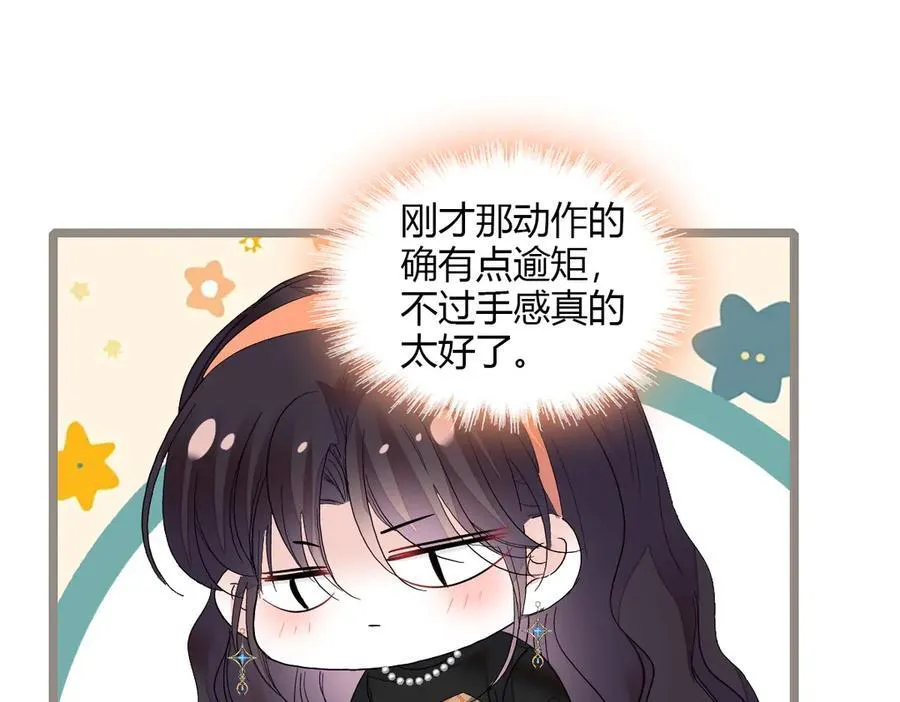 127 五丫头？37