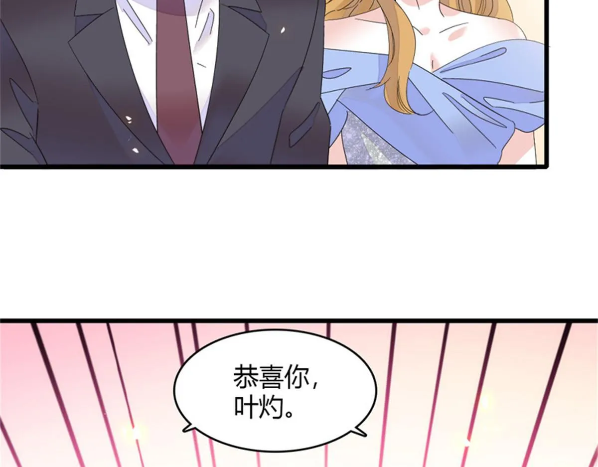 124 遇见他52