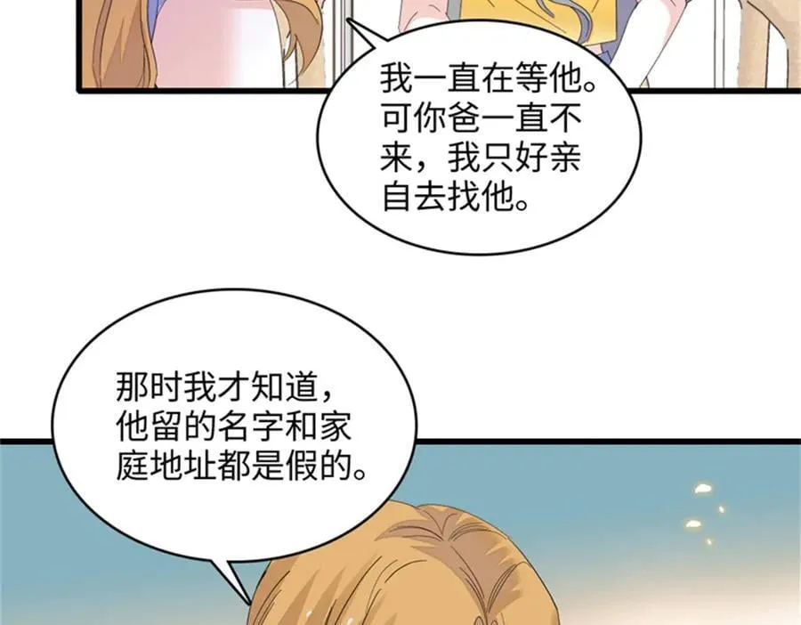 119 真相竟然是这样！7