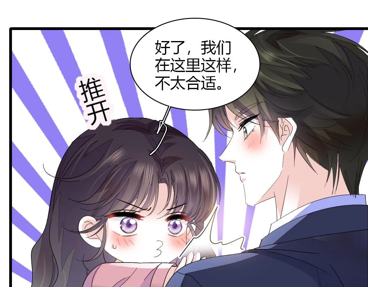 125 沉鱼登场9