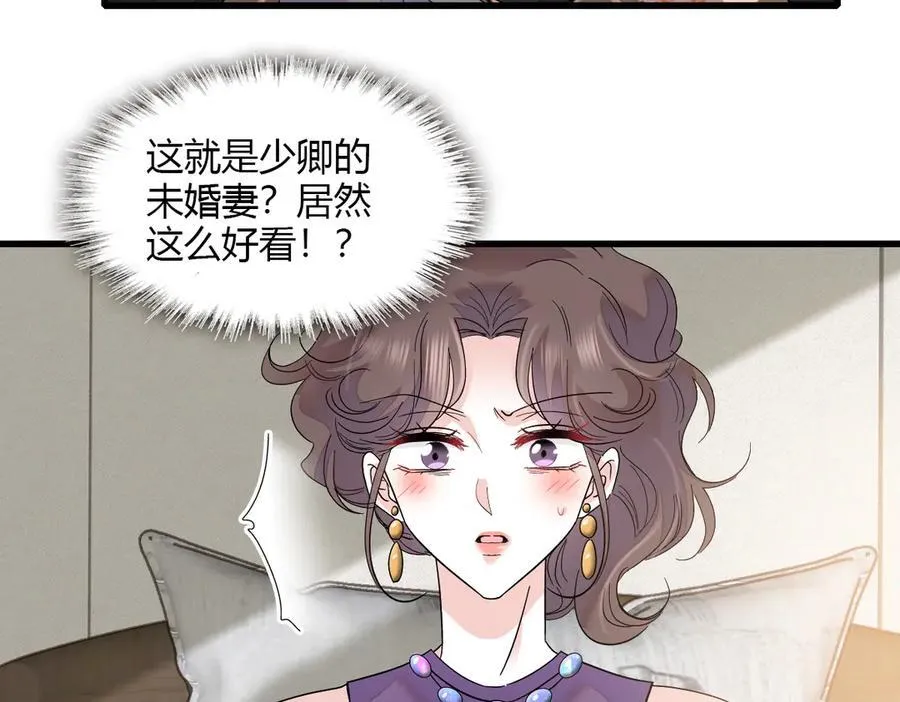 126 她就是叶神医？8