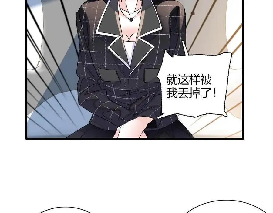 128 她送的是限量版？29