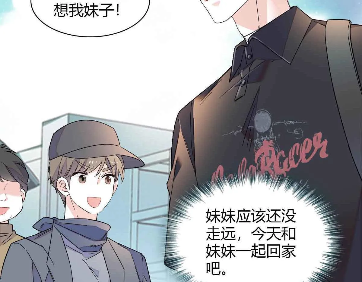 129  我有男朋友18