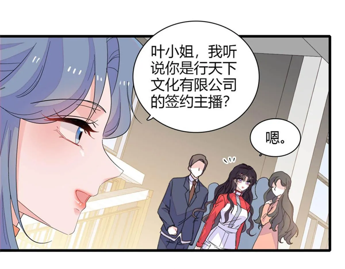 130 她不是别人70