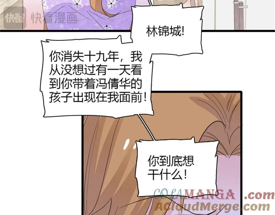 119 真相竟然是这样！88