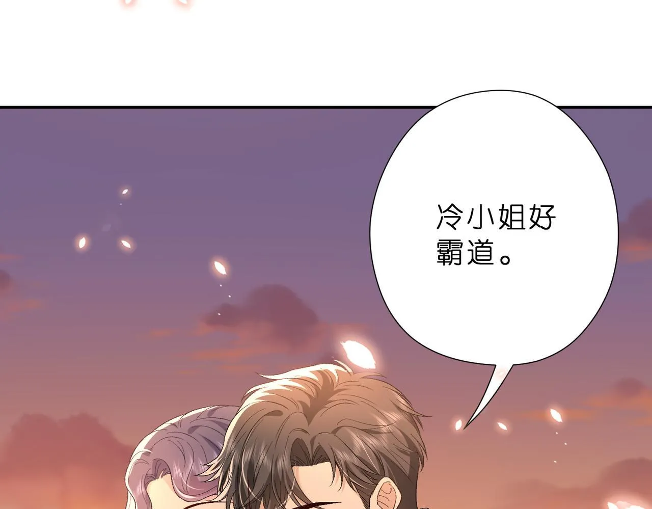 第51话 堂哥6