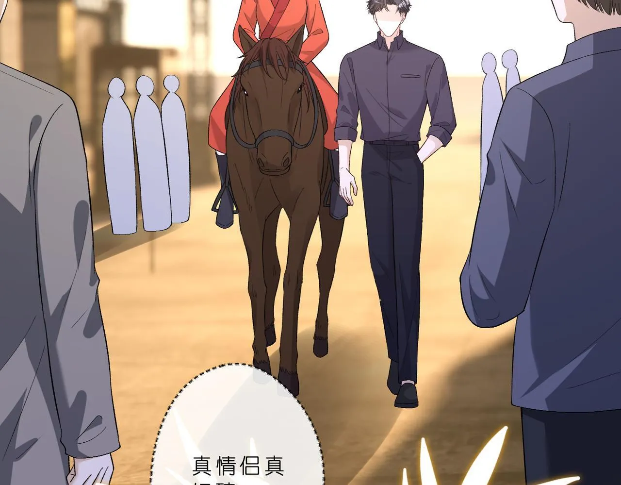 第51话 堂哥22