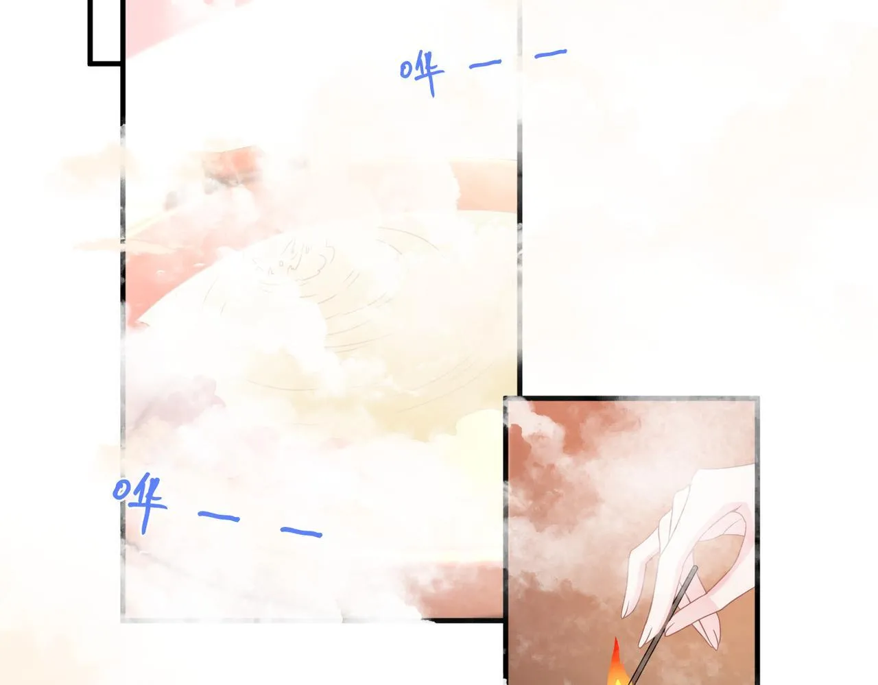 第49话  吻痕54