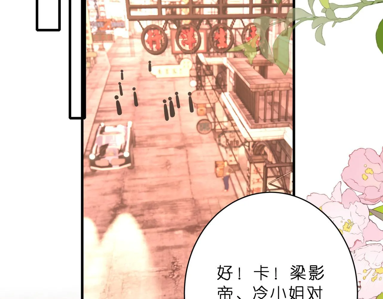 第50话 消消火47