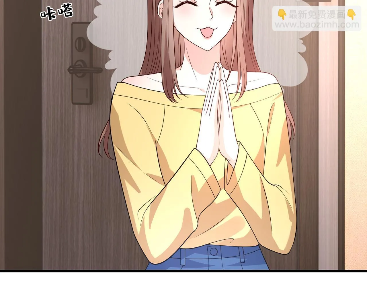 第50话 消消火27