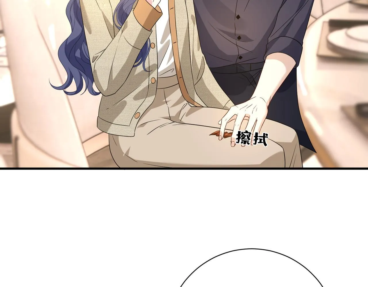 第51话 堂哥63