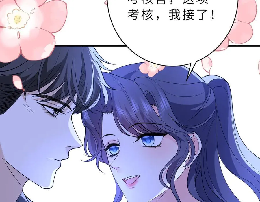 第52话 峤屿墨的辈分61