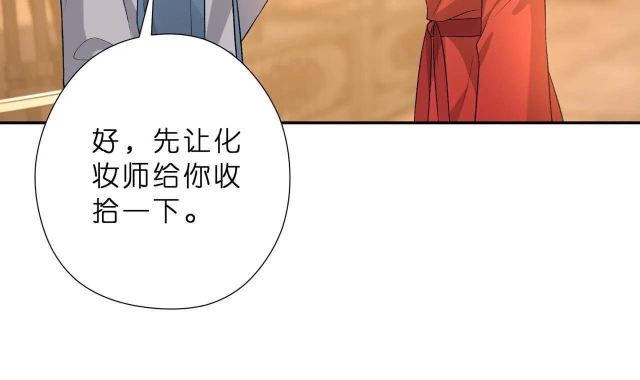 第51话 堂哥28