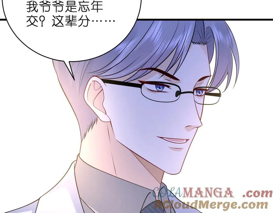 第52话 峤屿墨的辈分33
