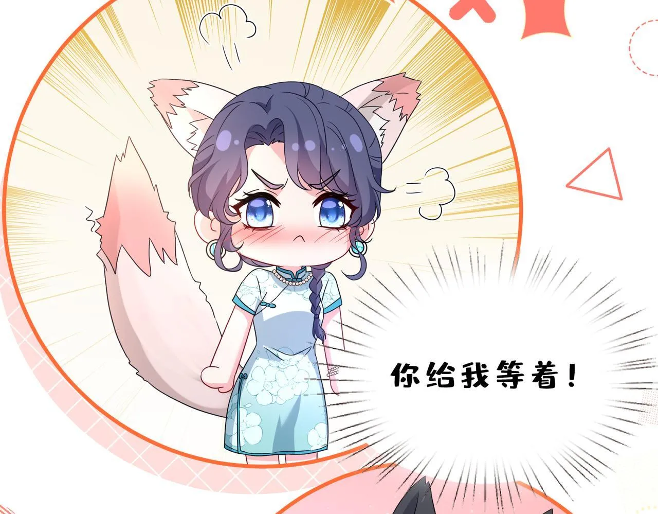 第49话  吻痕50