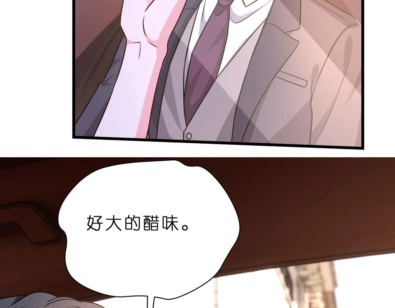 第48话 口红好吃吗？35