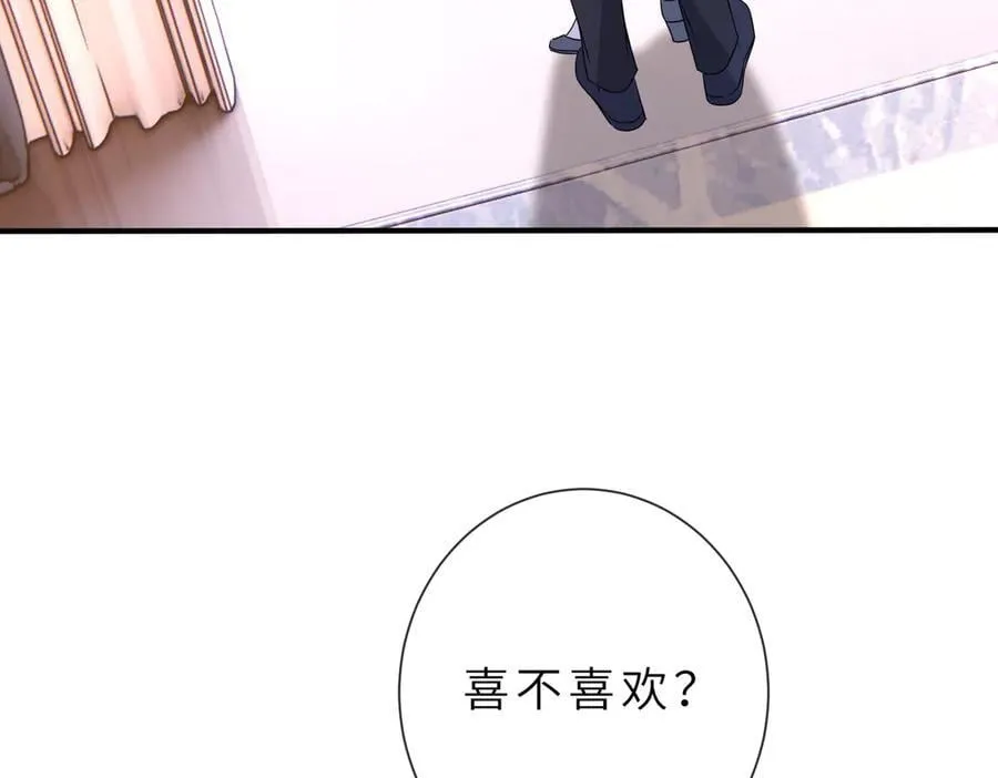 第53话 峤少不自信？49