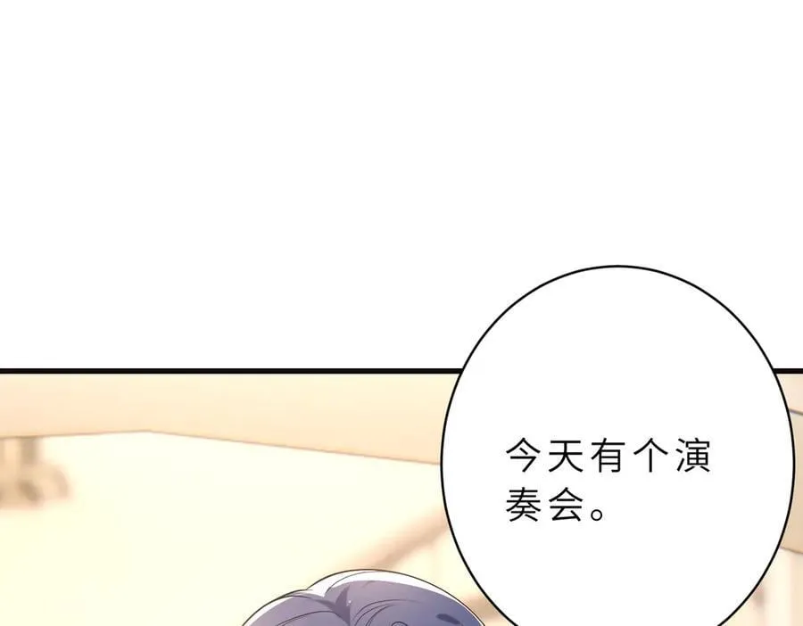 第53话 峤少不自信？73