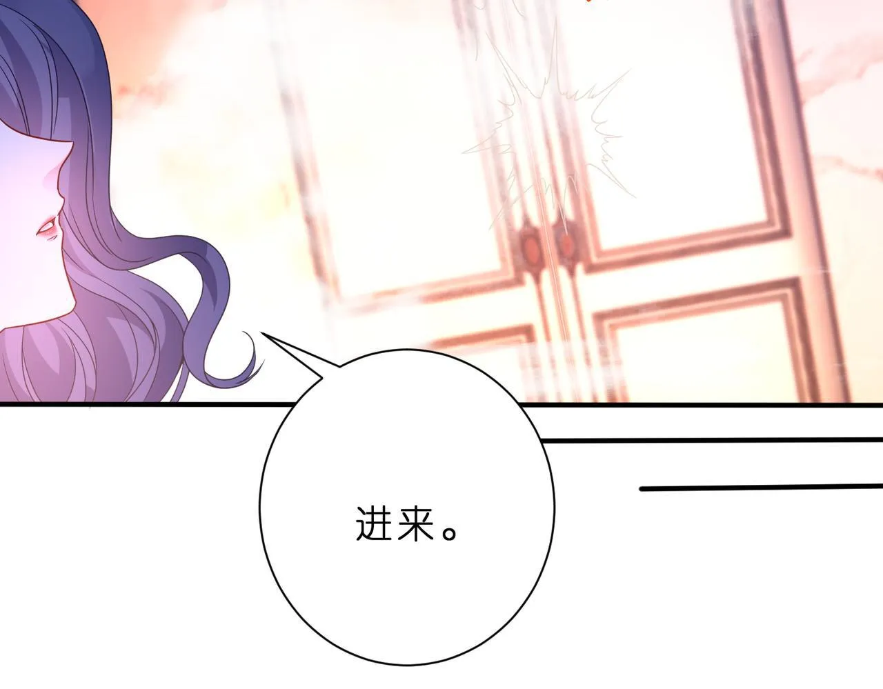 第49话  吻痕56