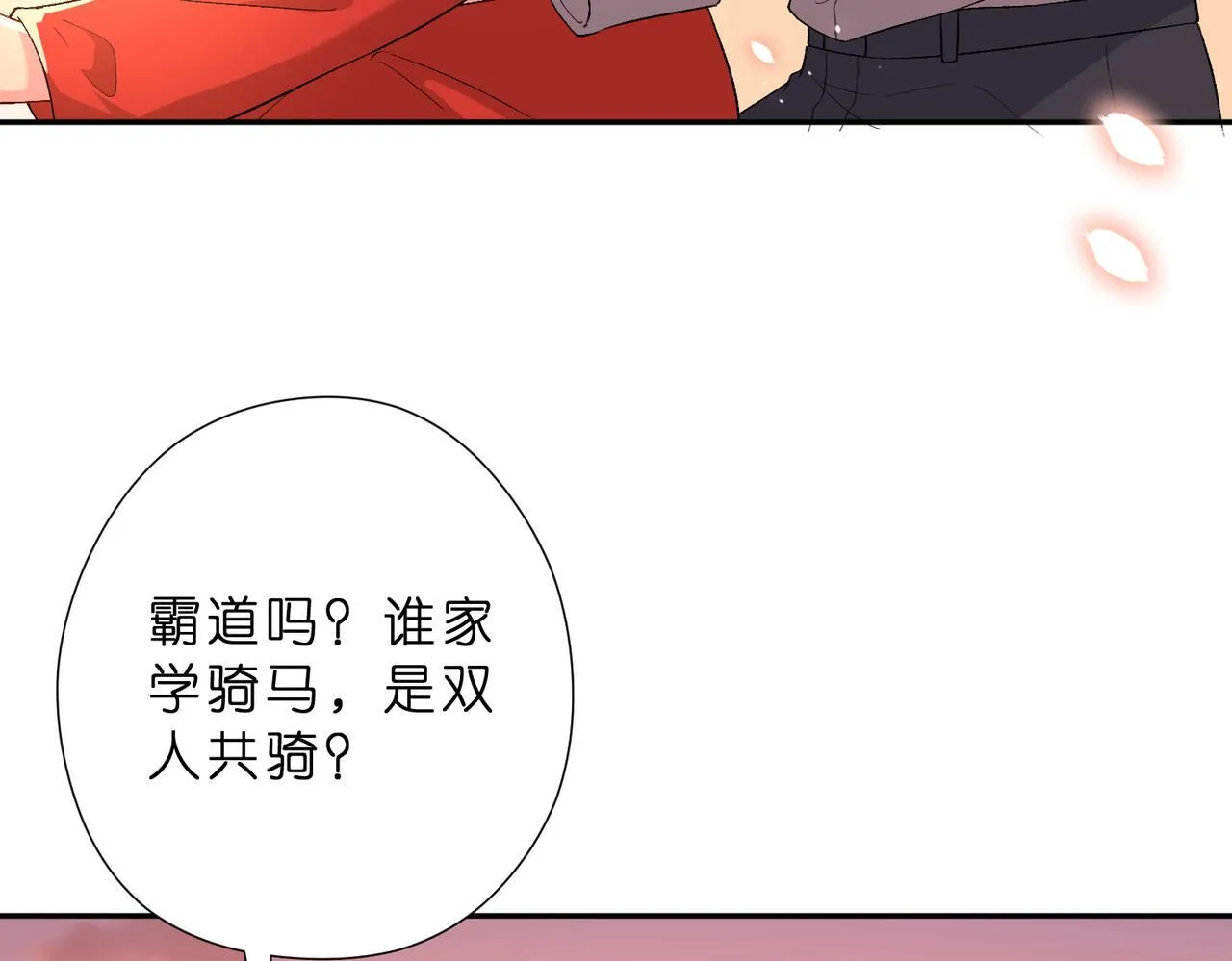 第51话 堂哥8