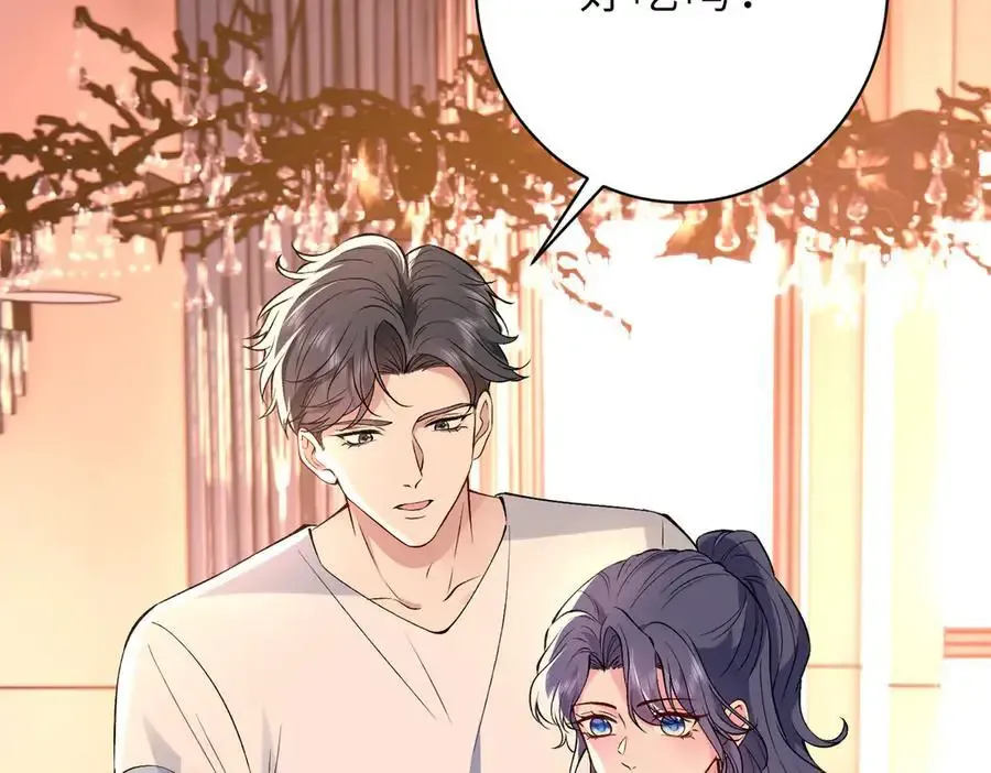 第53话 峤少不自信？29