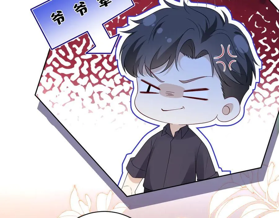 第52话 峤屿墨的辈分35