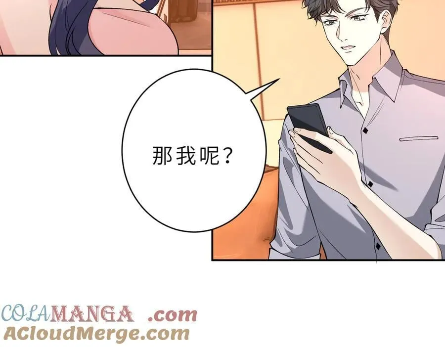第52话 峤屿墨的辈分51