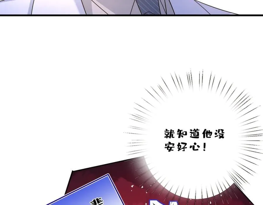 第52话 峤屿墨的辈分34
