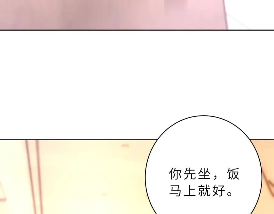 第53话 峤少不自信？7