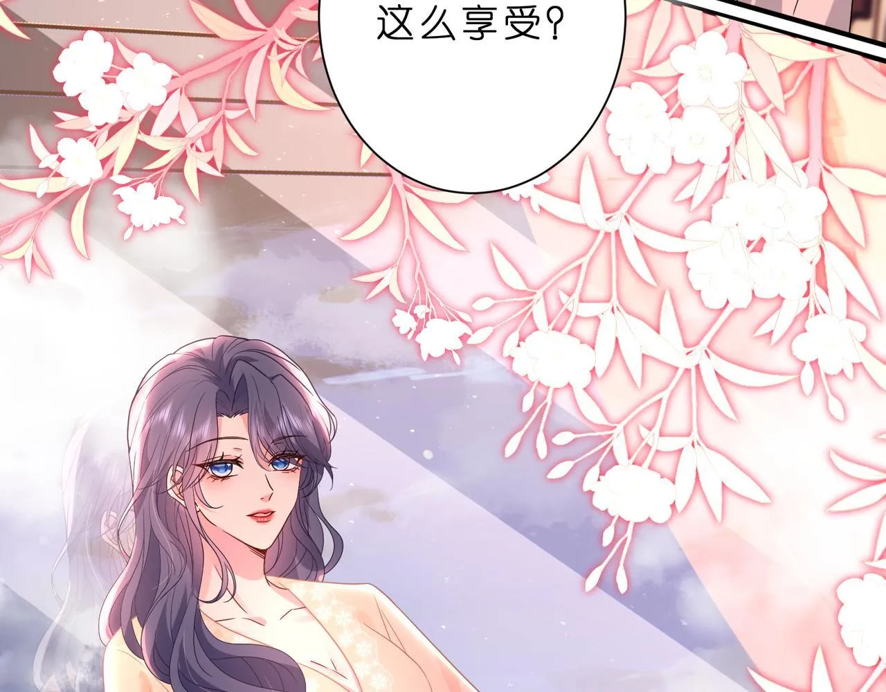第49话  吻痕59