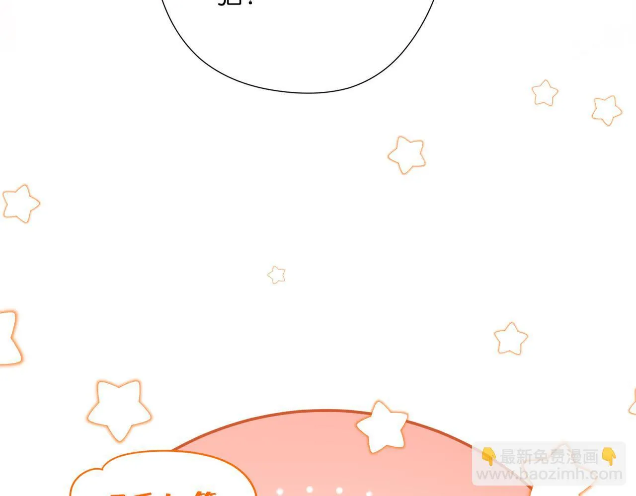 第51话 堂哥15