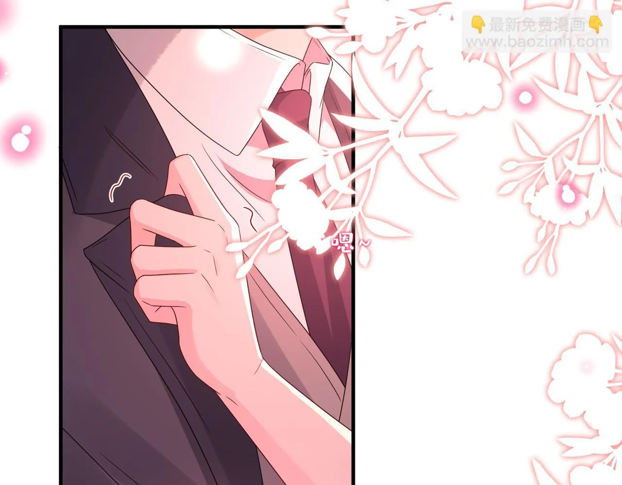 第48话 口红好吃吗？46