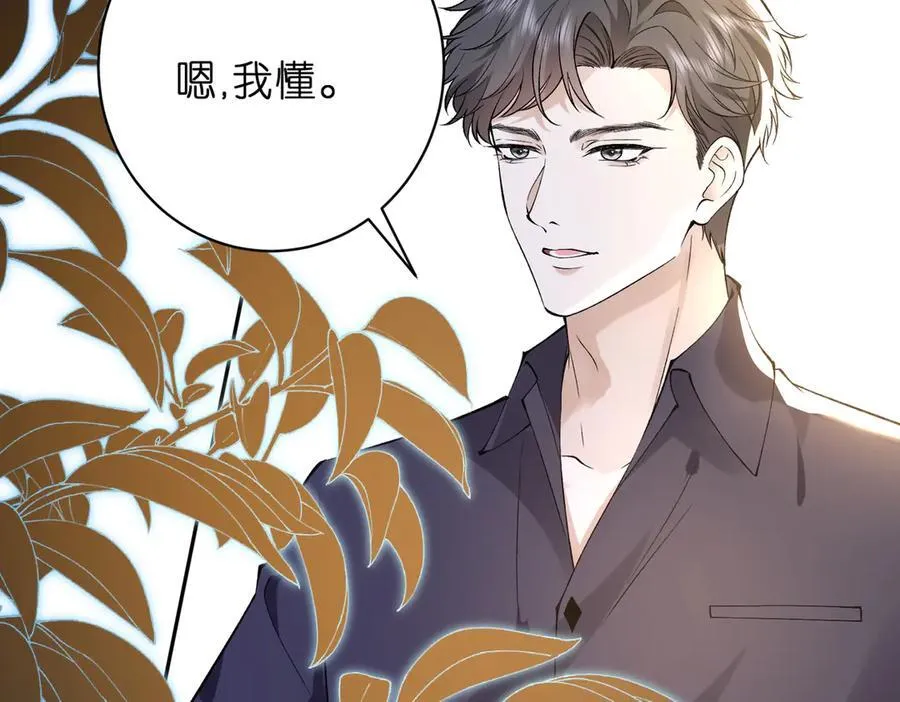 第52话 峤屿墨的辈分25