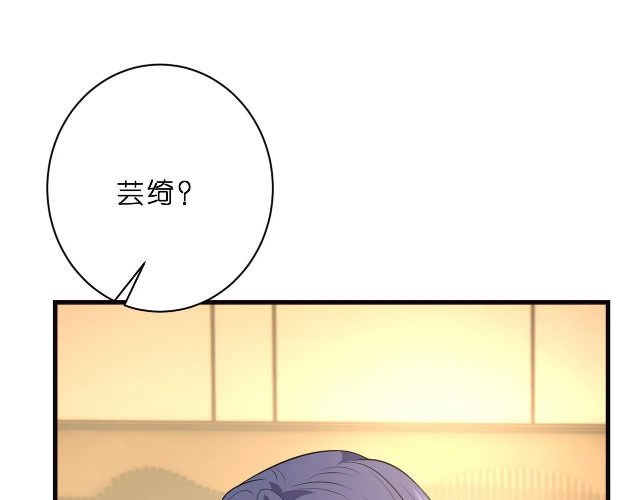 第51话 堂哥66