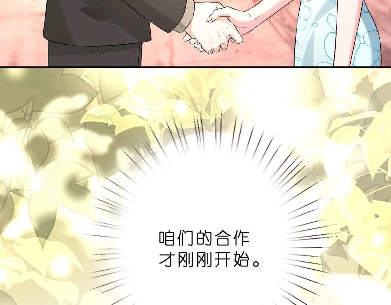 第51话 堂哥40