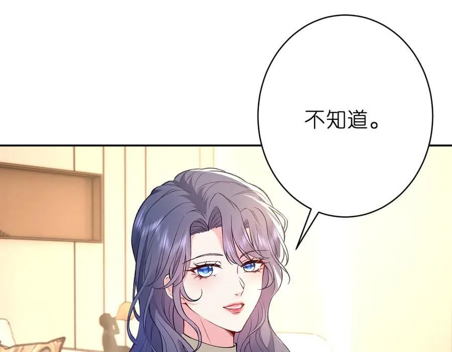 第52话 峤屿墨的辈分20