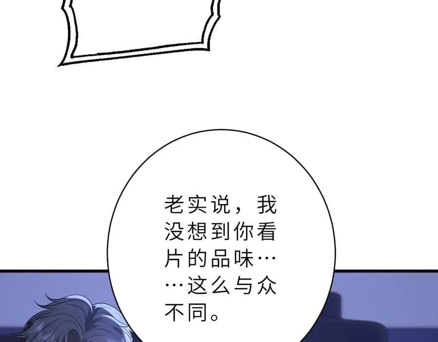 第52话 峤屿墨的辈分64
