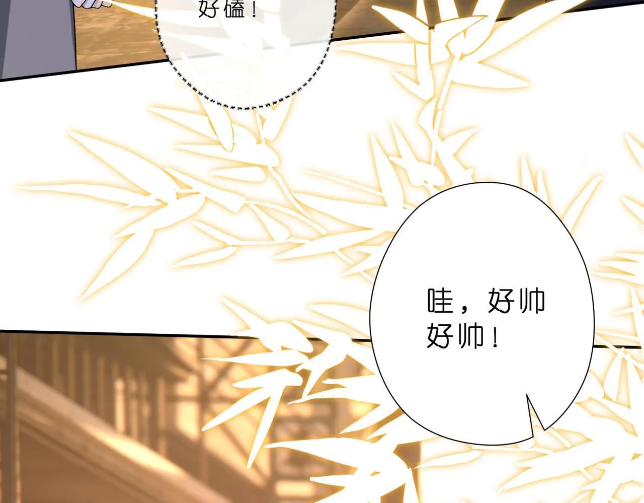 第51话 堂哥23