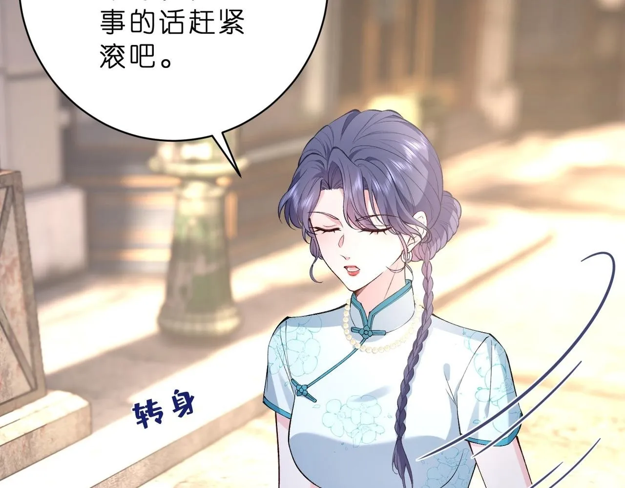 第48话 口红好吃吗？9