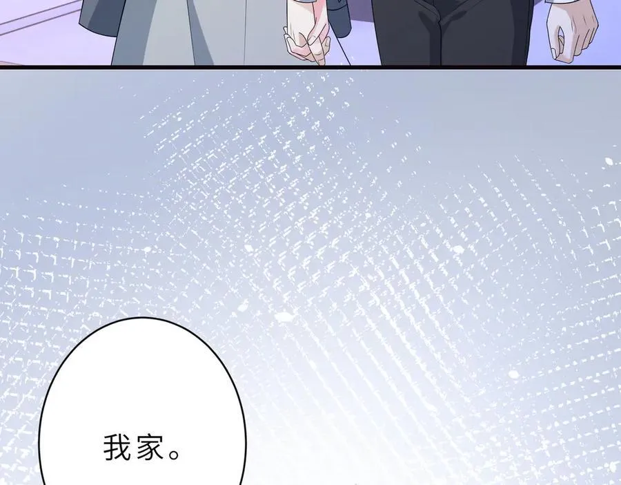 第52话 峤屿墨的辈分76