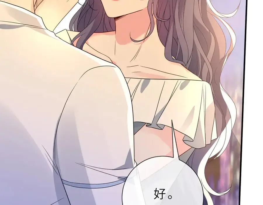 第53话 峤少不自信？58