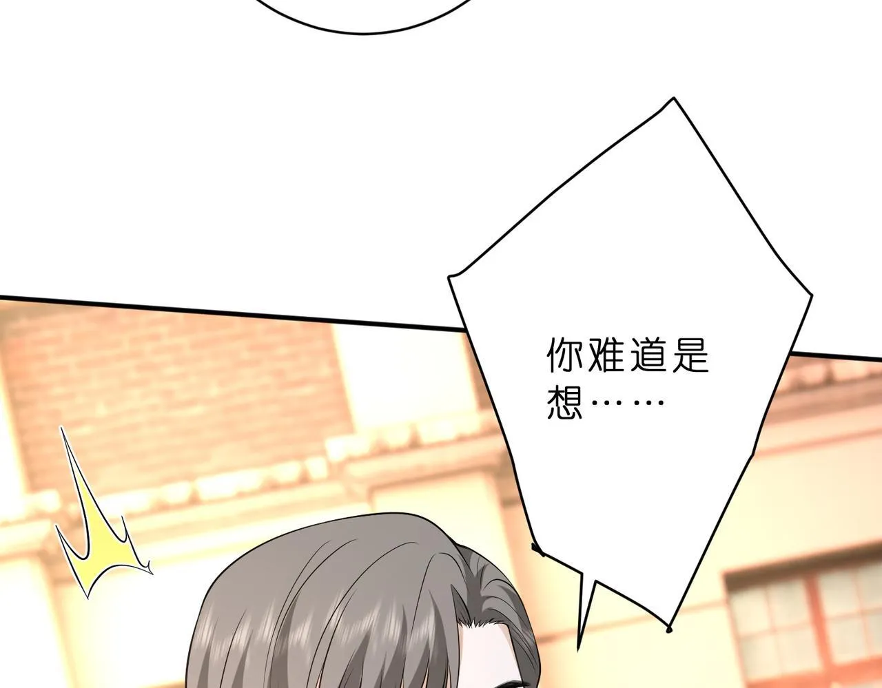 第48话 口红好吃吗？67