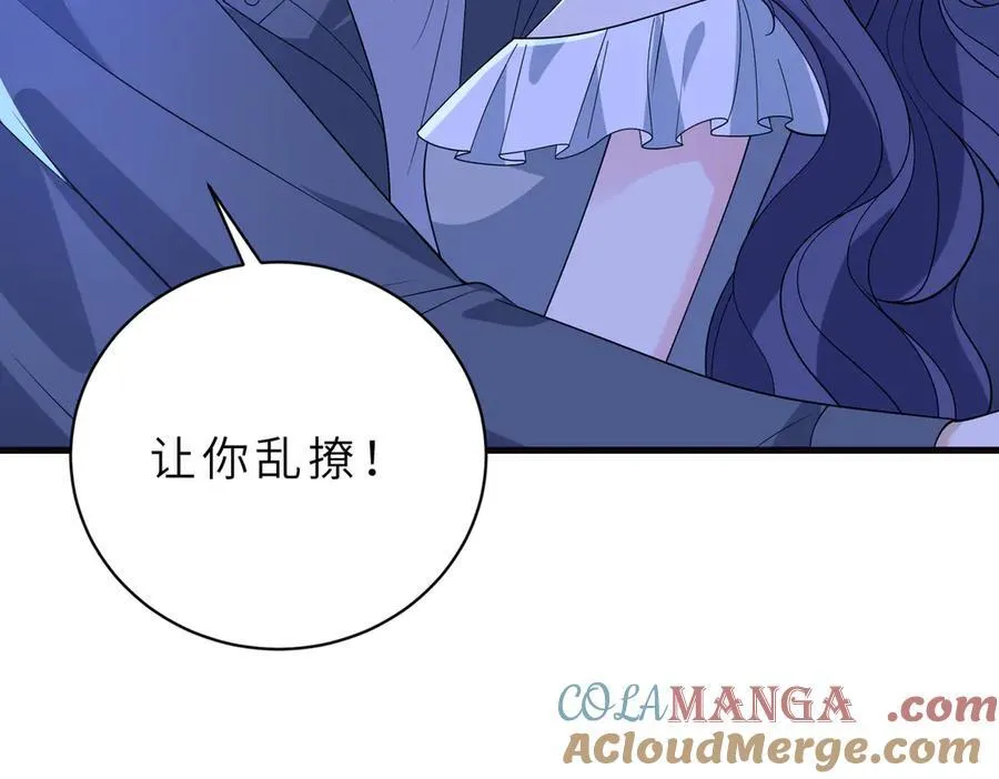 第52话 峤屿墨的辈分72